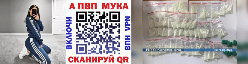 А ПВП Crystall продажа наркотиков даркнет состав Усолье