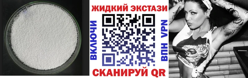 БУТИРАТ 1.4BDO  Усолье 