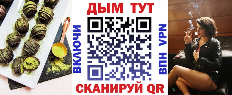 Cannafood марихуана  цены наркотик  Усолье 