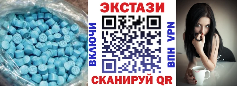 Ecstasy DUBAI цены наркотик Усолье