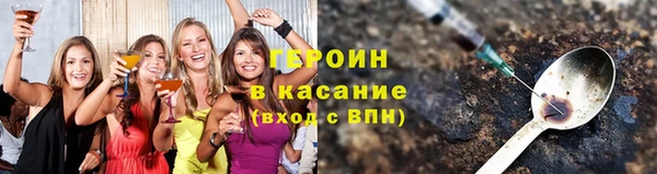 бутик Покачи