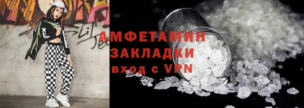 герыч Покровск