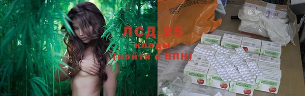 кристаллы Абдулино