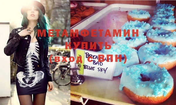 кристаллы Абдулино