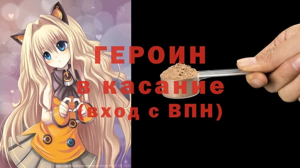 герыч Покровск
