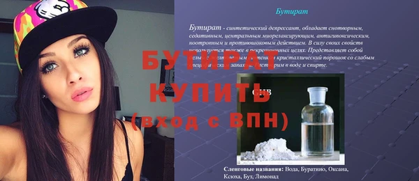 кристаллы Абдулино