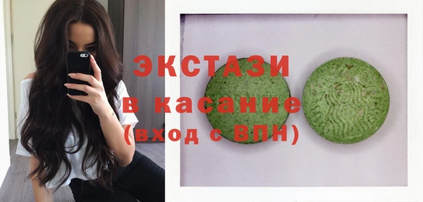 кристаллы Абдулино
