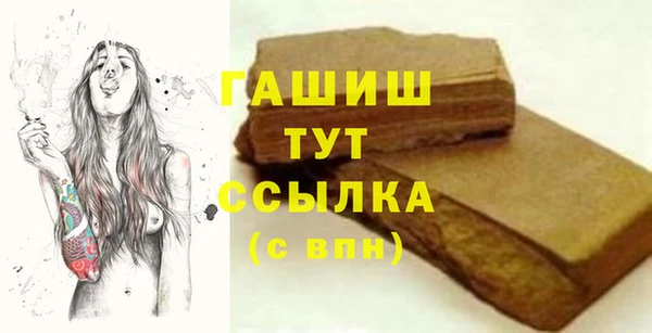 кристаллы Абдулино