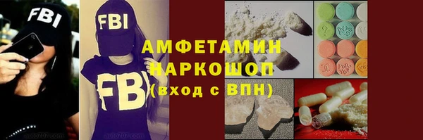 apvp Абинск