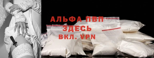 кристаллы Абдулино