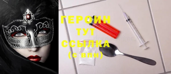 apvp Абинск