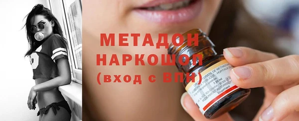 apvp Абинск