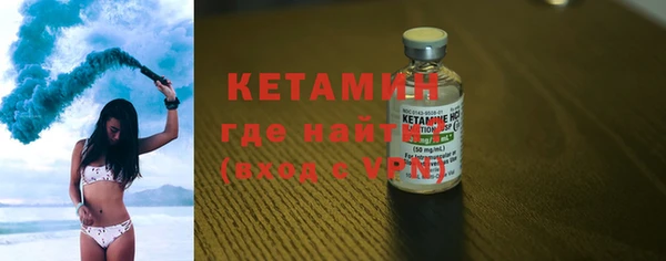 кристаллы Абдулино
