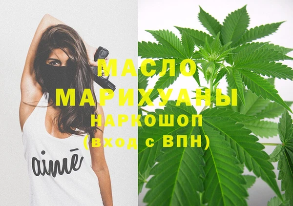 apvp Абинск