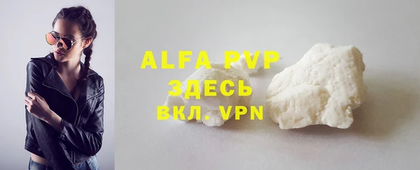 apvp Абинск