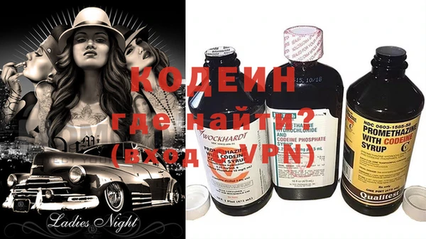 кристаллы Абдулино