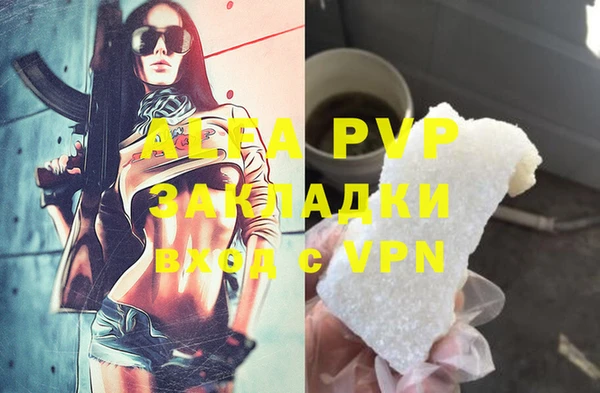 кристаллы Абдулино