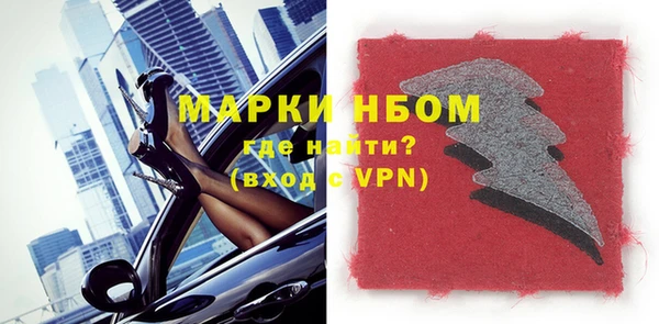 apvp Абинск