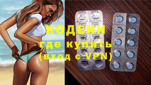 кристаллы Абдулино