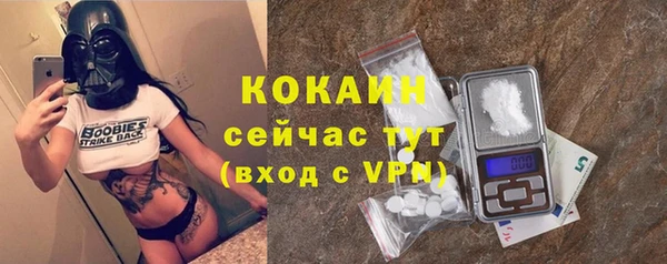 apvp Абинск
