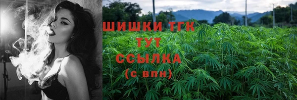 кристаллы Абдулино
