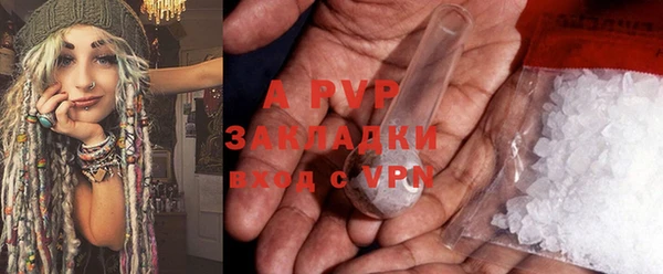 apvp Абинск