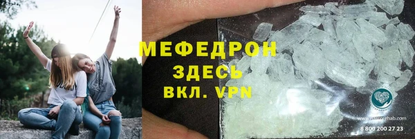 крисы Абаза