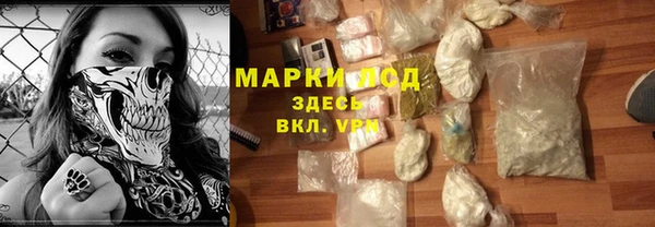 apvp Абинск