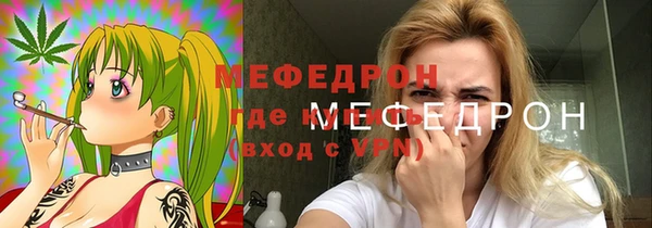 кристаллы Абдулино
