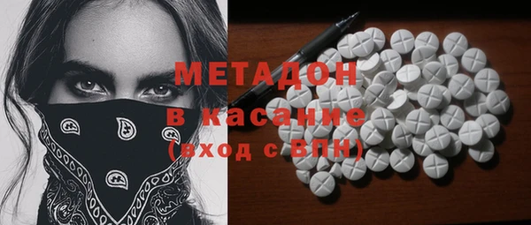 кристаллы Абдулино