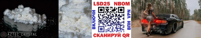 купить закладку  KRAKEN ссылка  LSD-25 экстази кислота  Усолье 