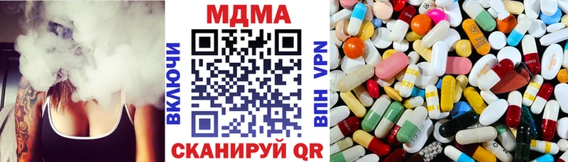 МДМА crystal  Усолье 