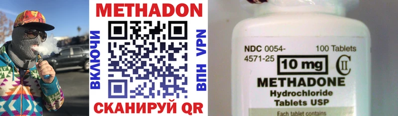 hydra как зайти  Усолье  Метадон кристалл 