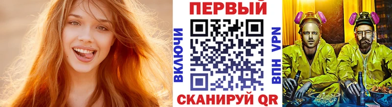 цена наркотик  Усолье  Метамфетамин винт 