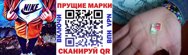 магазин продажи наркотиков  Усолье  мега ONION  Наркотические марки 1500мкг 